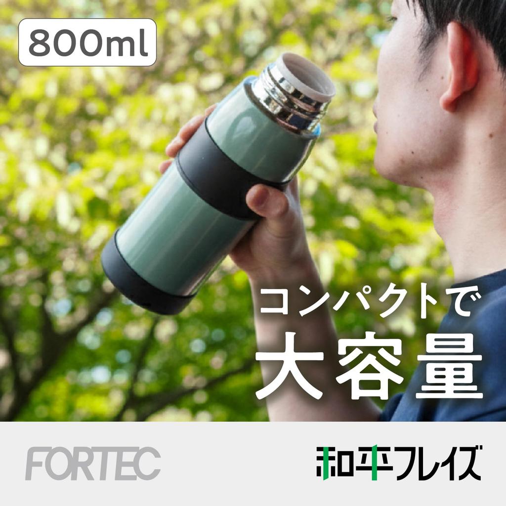 Wahei freiz Sports Water Large Capacity with Wide Ice Bottom Durable Stainless Vacuum Keeps Water Hot or Fortec Bottle, 800ml, Green, Handle, Mouth,