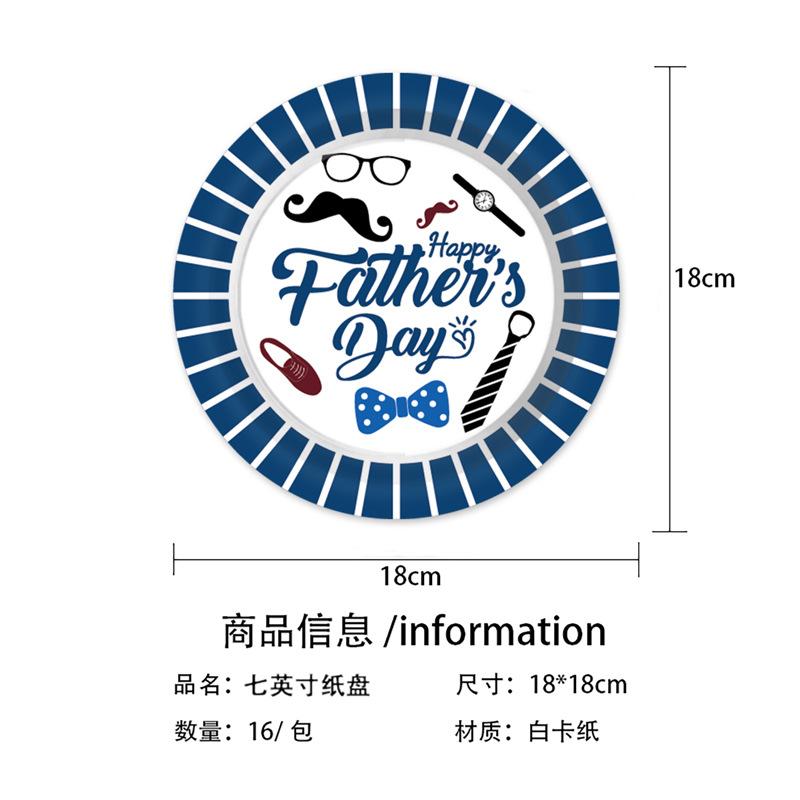 Father'S Day Themed Party Decorations Disposable Paper Plates Tissue Paper Cups Tablecloths Men'S Party Decorations