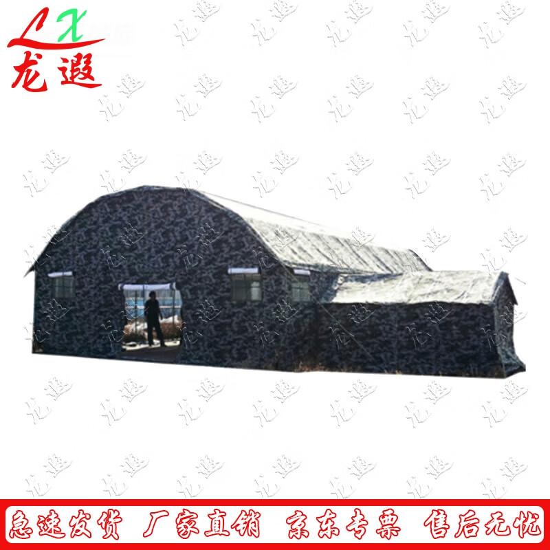 Longxia Cold Zone Arch Command Cotton Tent
