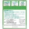 Cotton Labo Toothpaste Cotton, 40 Packets