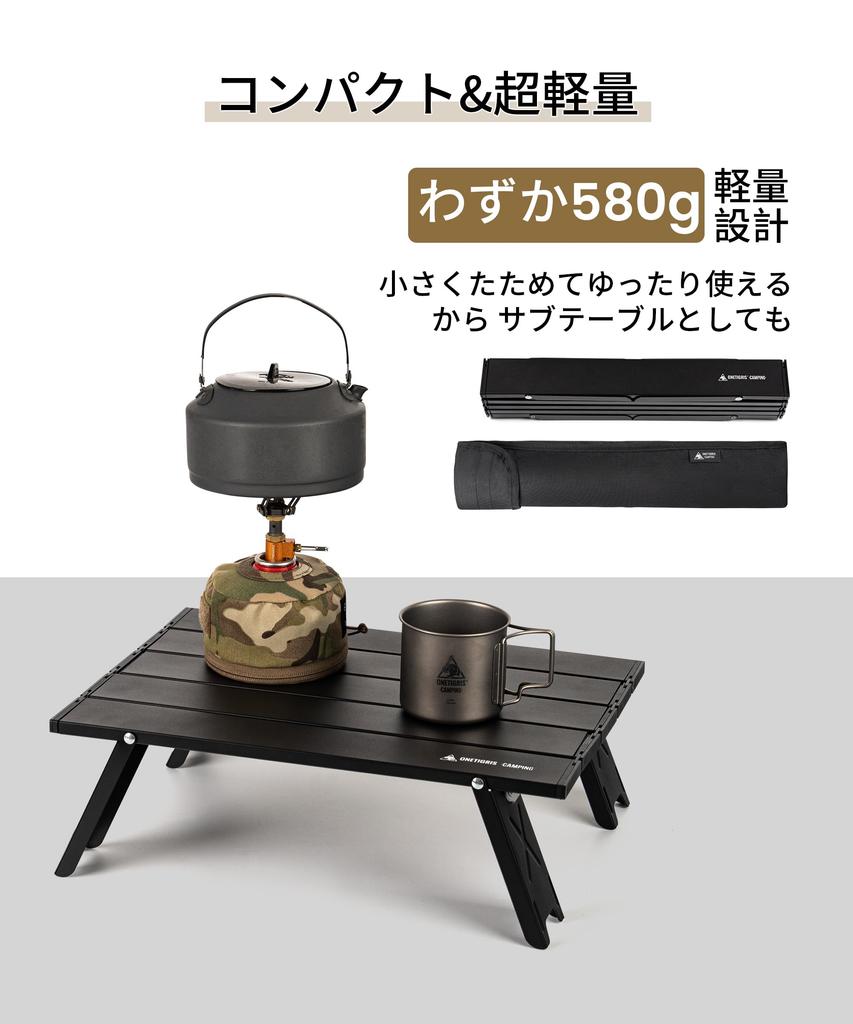 OneTigris Aluminum Roll Outdoor Foldable with 25kg Weight Perfect for and Hiking Table, Table, Compact, Case, Ultra-Lightweight, Capacity, BBQs,