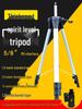 Adjustable Tripod Level Bracket with Infrared Support