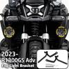 Motorcycle Fog Light LED Bracket Auxiliary Lights Holder Support For BMW R1300GS Adventure R 1300 GSA R1300 GS ADV 2024 2025 23