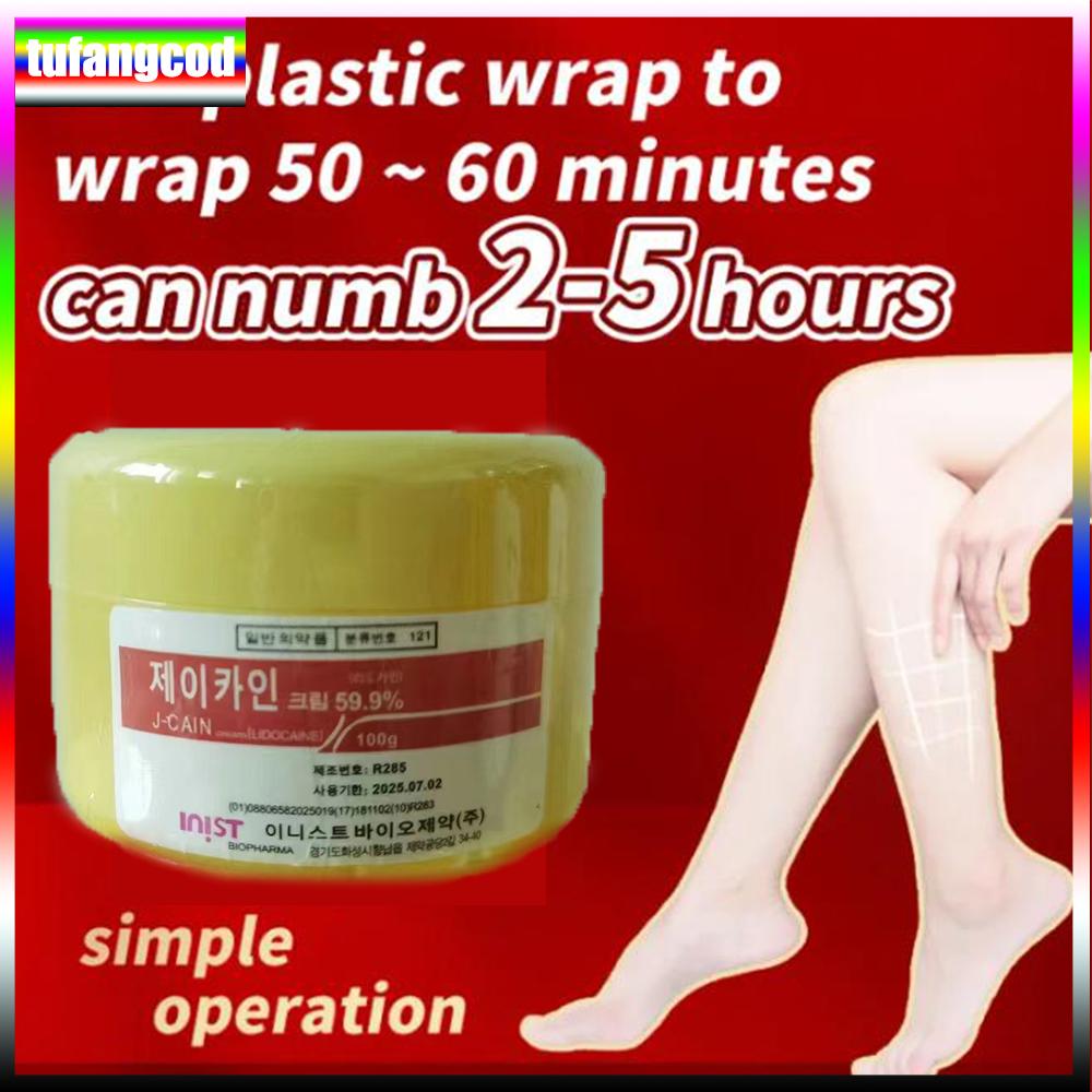 Tufangcod 100g Tattoo Anästhetikum Schnell Hautbetäubend 59.9% Gelbe Creme Semi-Permanent