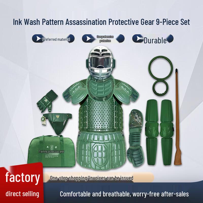 XINTAIHANG Ink Wash Pattern 9-Piece Combat Training Protective Gear Set