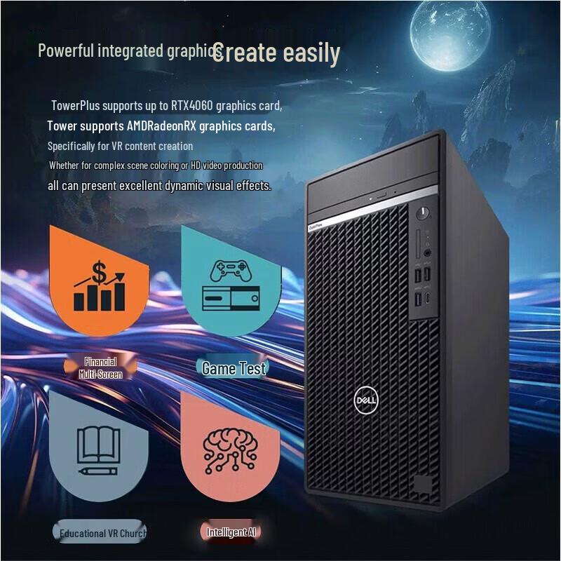 Dell OptiPlex 7020MT Plus i7 Desktop PC (CN version)
