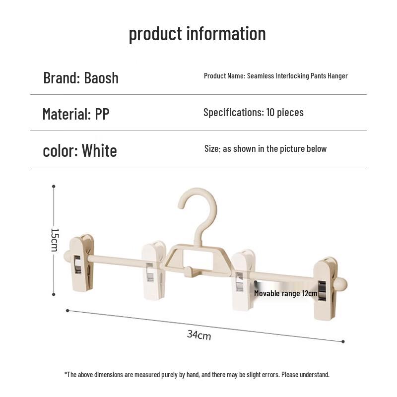Adjustable Anti-Slip Trousers & Skirt Hanger Clips