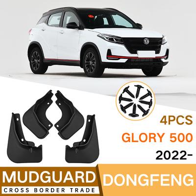 Mud Flaps For Dongfeng Motor Glory 500 2022 AE100 MudFlaps Front Rear Fender Car