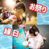 Happy festival supplies floating shaking Disney assorted set 25 pieces 8 types prizes festivals events childrens gatherings outdoor stalls festivals.