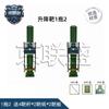 Jingliansheng Intelligent Electric Lifting and Rotating Target System