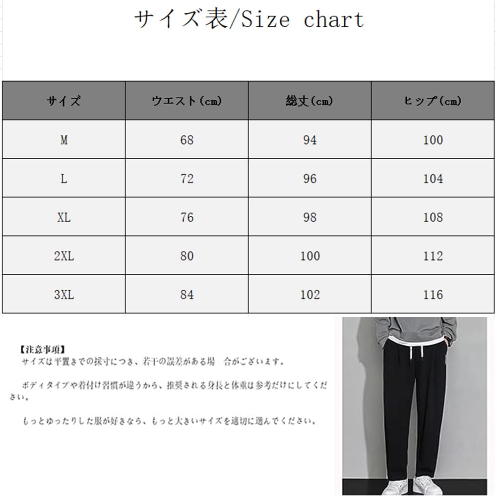 Long Relaxed Gaucho Plus Sizes Loose Elastic Solid [foveitaa] Men's Pants, Wide-Leg Pants, Pants, Available, Fit, Simple, Stylish, Sweatpants, Unisex,