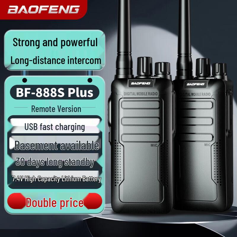 

BAOFENG BF-888S Plus Long-Range Walkie-Talkie (CN version)