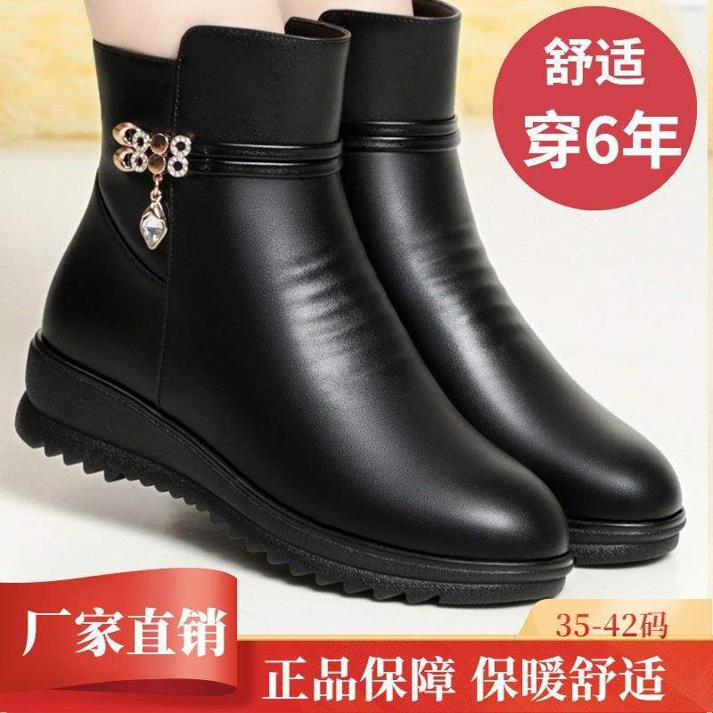 Cotton Boots Women's Autumn and Winter New Velvet Cotton Shoes Middle-aged and Elderly Mother Shoes Soft-soled Non-slip Short Boots Flat-soled Warm