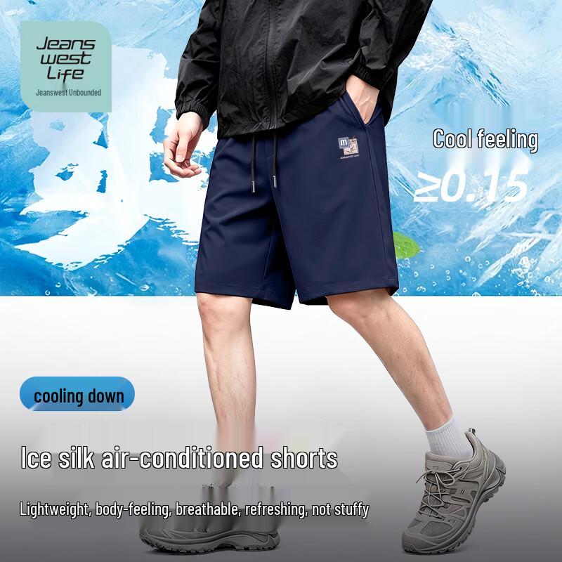 JEANSWEST LIFE Men's Ice Silk Loose Fit Sport Shorts