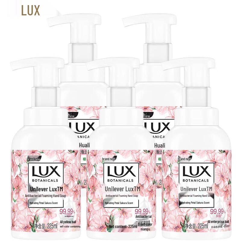 lux Антисептическое пенное средство для мытья рук «Цвет сакуры», 5 шт.