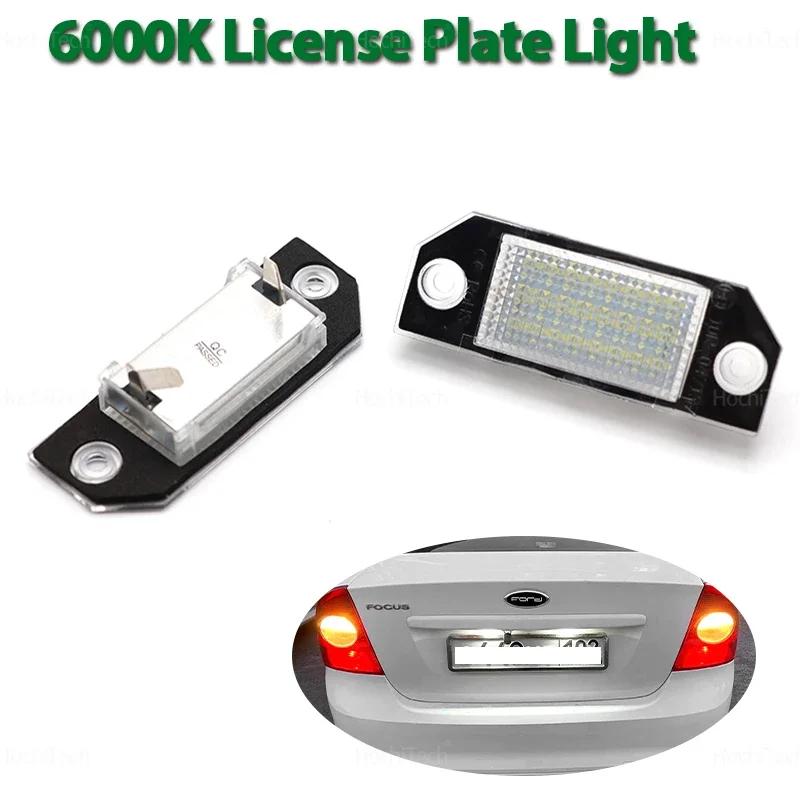 For Ford Focus 2 MK2 2003-2008 C-MAX 2PCS LED Car License Number Plate Light Car Rear LED SMD License Number Plate Light Lamp