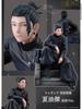 [USED] Figure Jujutsu Kaisen Geto Suguru College of Technology Ver.