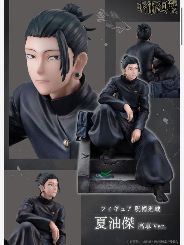 [USED] Figure Jujutsu Kaisen Geto Suguru College of Technology Ver.