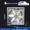 High-Power Industrial Exhaust Fan CN Plug (adapter Included)