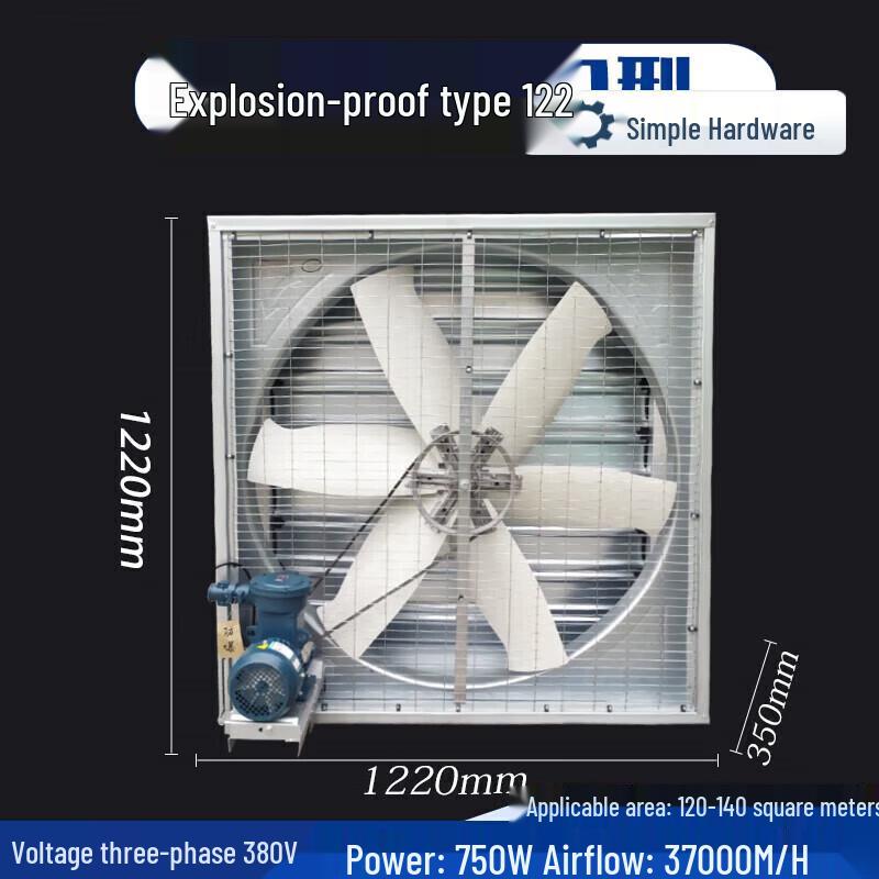 High-Power Industrial Exhaust Fan CN plug (adapter included)