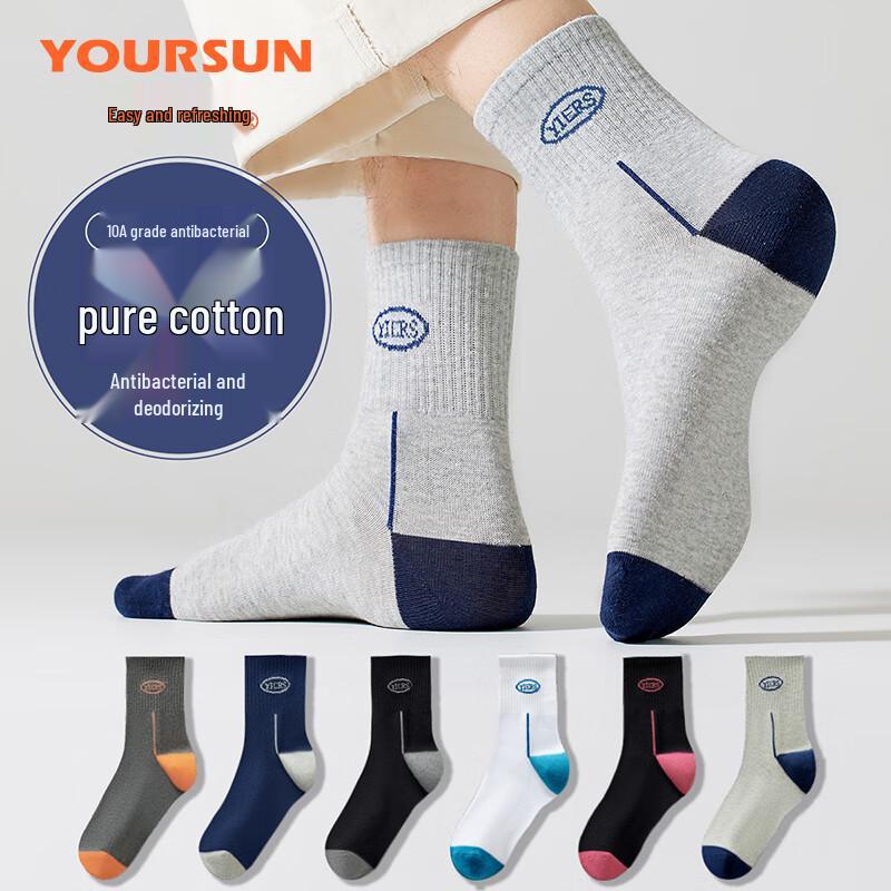Yiershuang Men s 10A Antibacterial 100% Cotton Mid-Calf Socks One Size