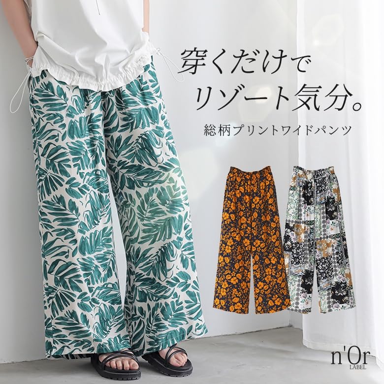 Oshare Walker Resort Print Wide Comfortable Elastic Flattering Loose Plus Sizes Long Patterned Botanical Resort 12bn0ur n'OrLABEL Pants, Women's