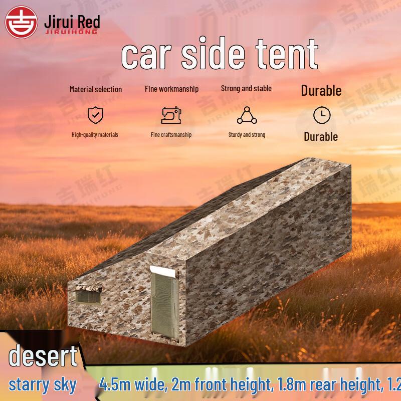 Jiruihong Car Side Camping Tent