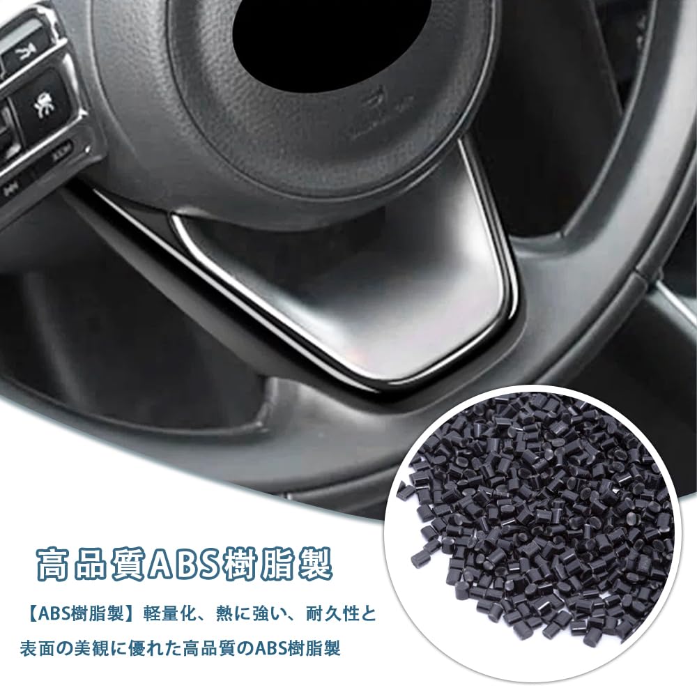 TADOKAPATU Compatible Yaris Aqua Sienta Steering Panel Steering Cover V