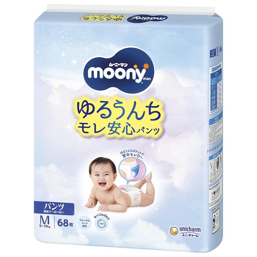 

Подгузники Moony Man (Размер M, для сидения и ползания) (5-10 кг), 68 штук [Эксклюзив Amazon.co.jp]