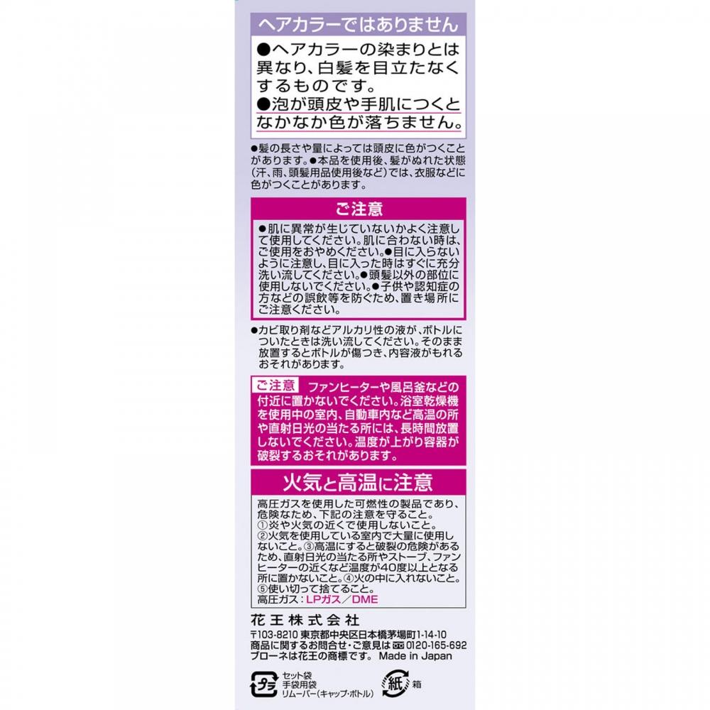 Brune Beautiful Hair Manicure With Axe  Dark Brown  72.0g