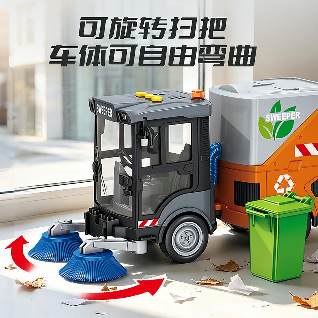 Sweeping Car Toy