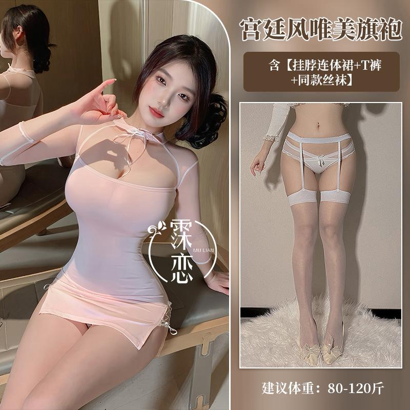 Sexy Underwear, Sexy Straps, Cheongsam, Small Chest, Large Hollowed-out Splicing, Hip-wrapped Secretary Uniform, Free from Temptation