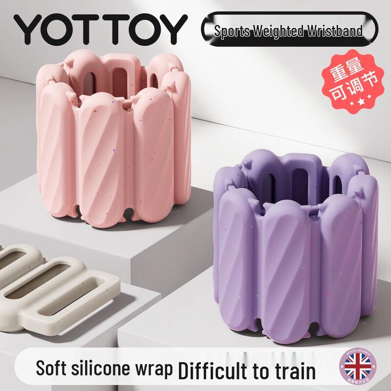Yottoy Adjustable Silicone Weighted Wrist & Ankle Bands