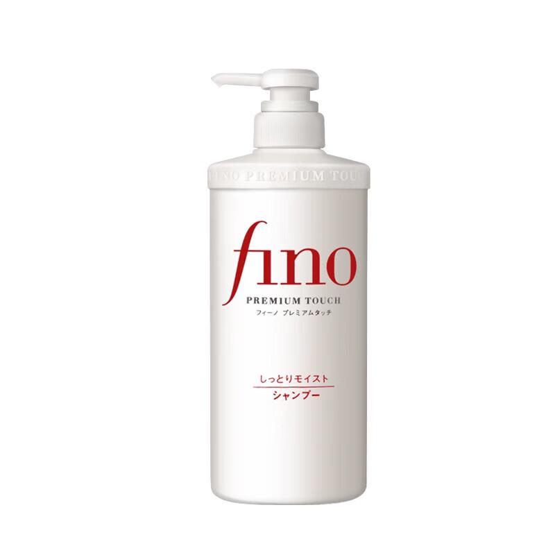 

FINO Hydrating Hair Conditioner