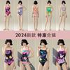 One-piece Racing Swimsuit Women's Triangle Professional Training Swimming Pool Exclusive High-end Bubble Hot