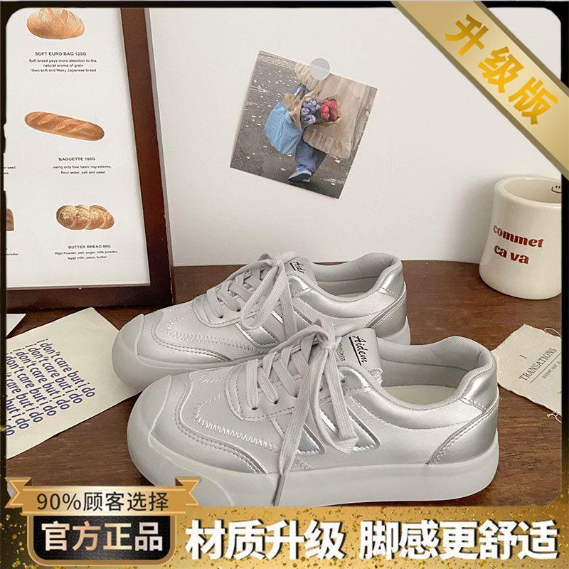 Dexun Breathable Board Shoes Women's Cream Autumn New Small Design Round Head Ugly Cute Student Casual Little White Shoes