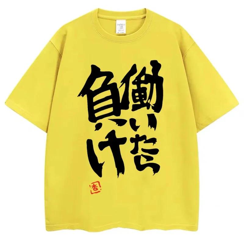 Anime Futaba Anzu Gleicher Druck T-Shirt Chinesisches Wort Cosplay Stil T-Shirts Mode Sommer Damen T-Shirts Streetwear