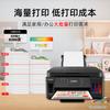 Canon G6080 Wireless Refillable All-in-One Printer