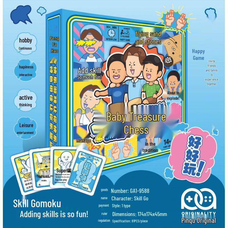 Go Skill Double: Innovative 2-Player Strategy Tabletop Board Game