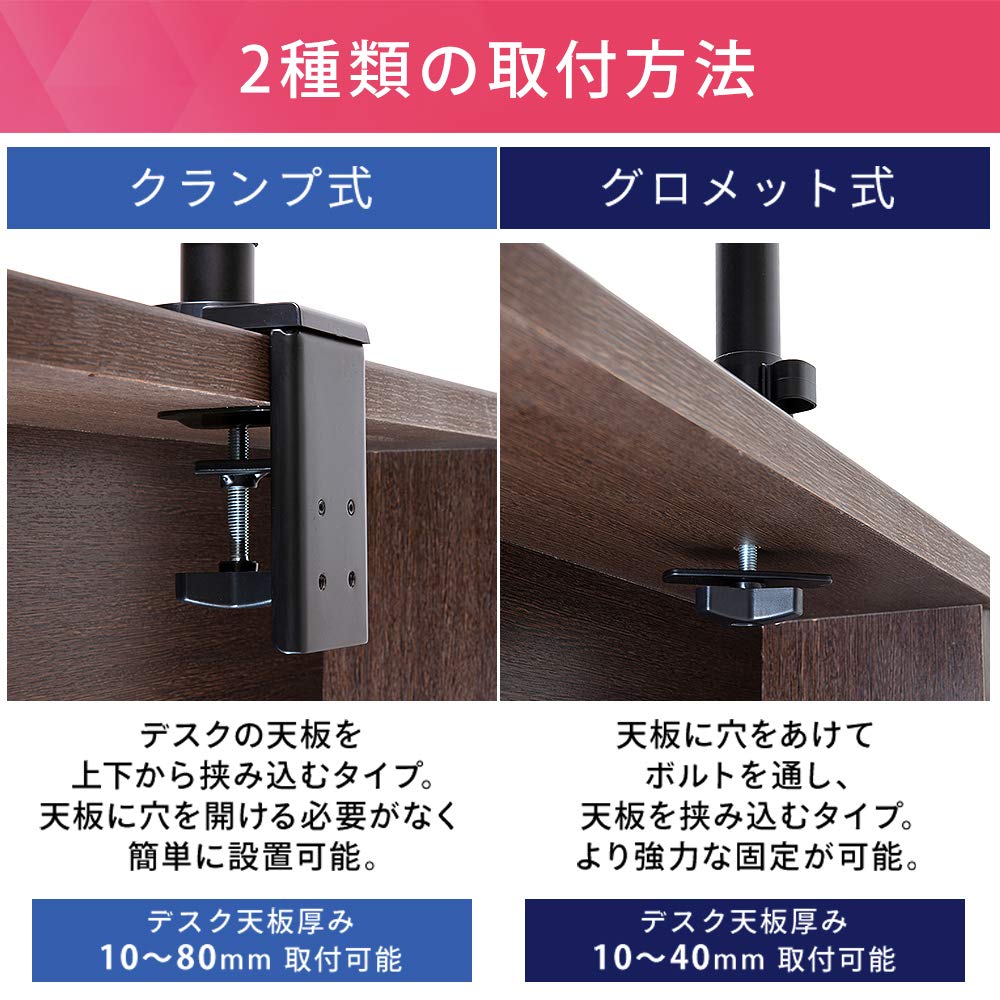 Iris Ohyama Monitor Arm, PC Monitor Arm, Display Arm for LCD Displays, Weight Capacity 8.0kg (18.6 Lbs), DA-5065, Black, Approx. 4.5" W X 21.5" D X
