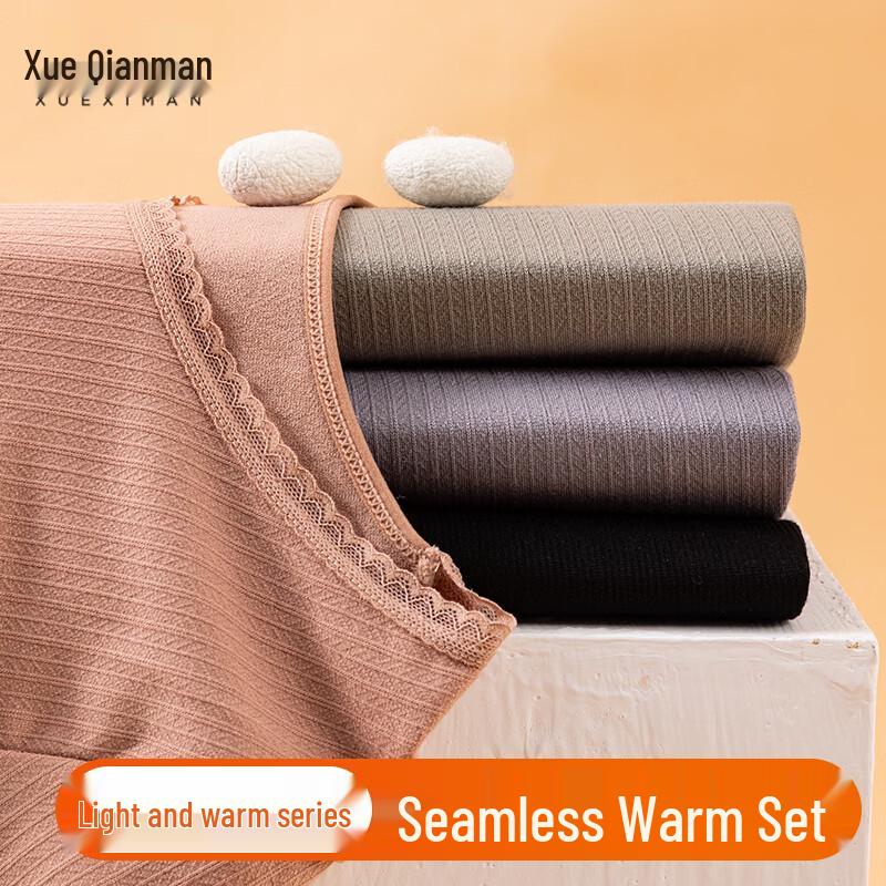 Xueqianman Women's Seamless Thermal Underwear Set
