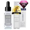 [2022 LDK A Rating] Human Stem Cell Culture Solution Serum Essence 20ml Proteoglycan Human Ceramide Platinum Collagen Botanical Placenta