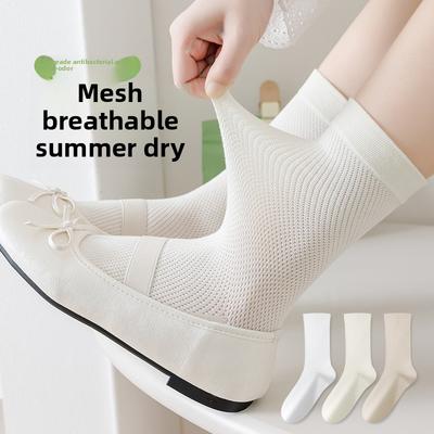 Socken & Strümpfe – Socken