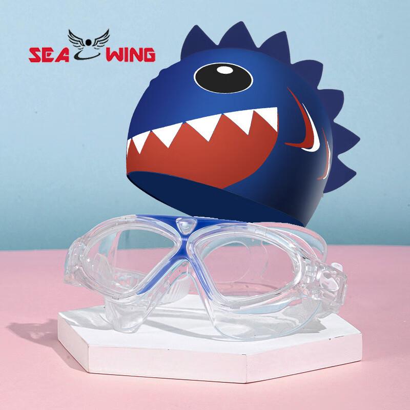 SEA WING Kids  Anti-Fog Swimming Goggles