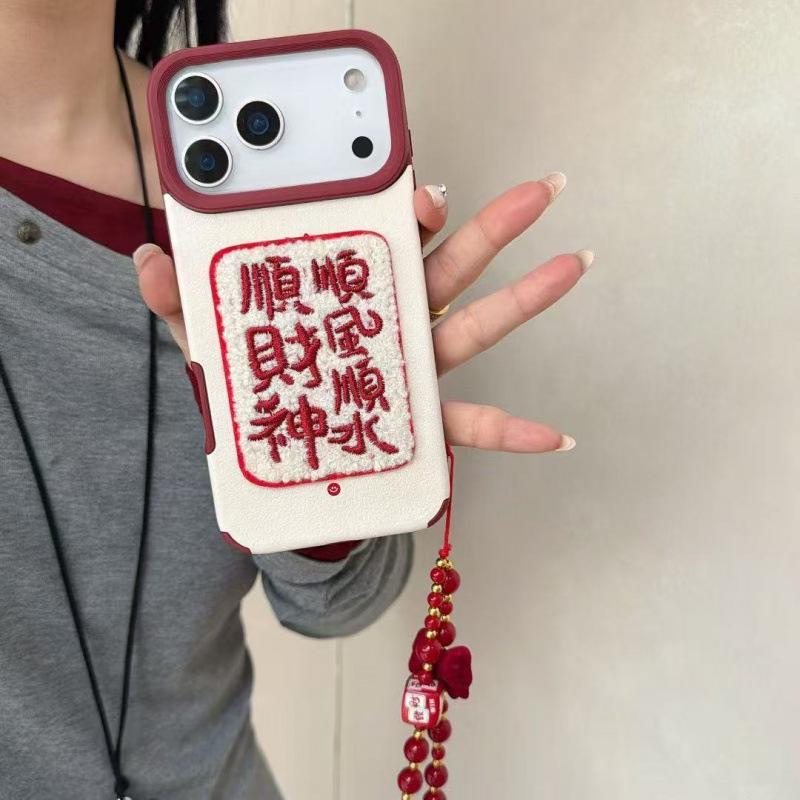 New Year Fortune iPhone 17 Pro Max/16 Pro/15 Plush Leather Embroidered Case