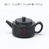 Handmade Relief Lotus Dragon Purple Clay Teapot Kung Fu Tea Set