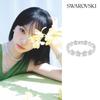 Swarovski [official Product Shopping Bag Gift] Capsule Collection Bracelet 57491