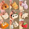 Cute Wedding Toss Plush Doll Keychain Pendant