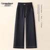 Women's Elastic Waist Loose Wide-Leg Drapey Casual Pants