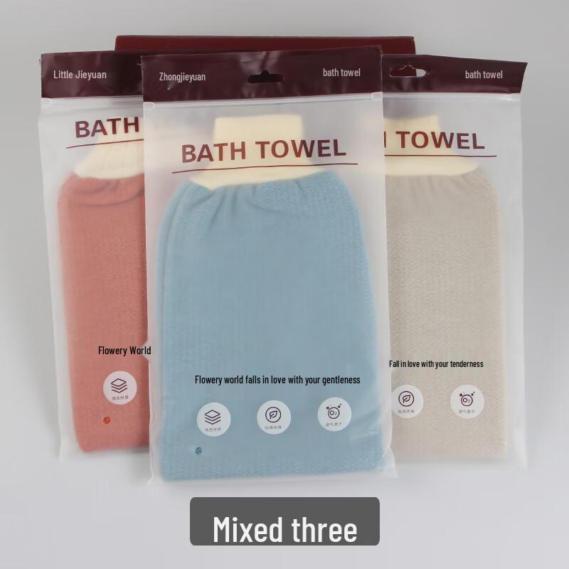 Jiemengzhe Gentle Exfoliating Back Scrubber Mitt